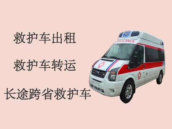 揭阳个人救护车出租跨省-救护车转运公司